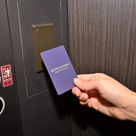 Hotel Keihan Tokyo Yotsuya Ngoại thất bức ảnh